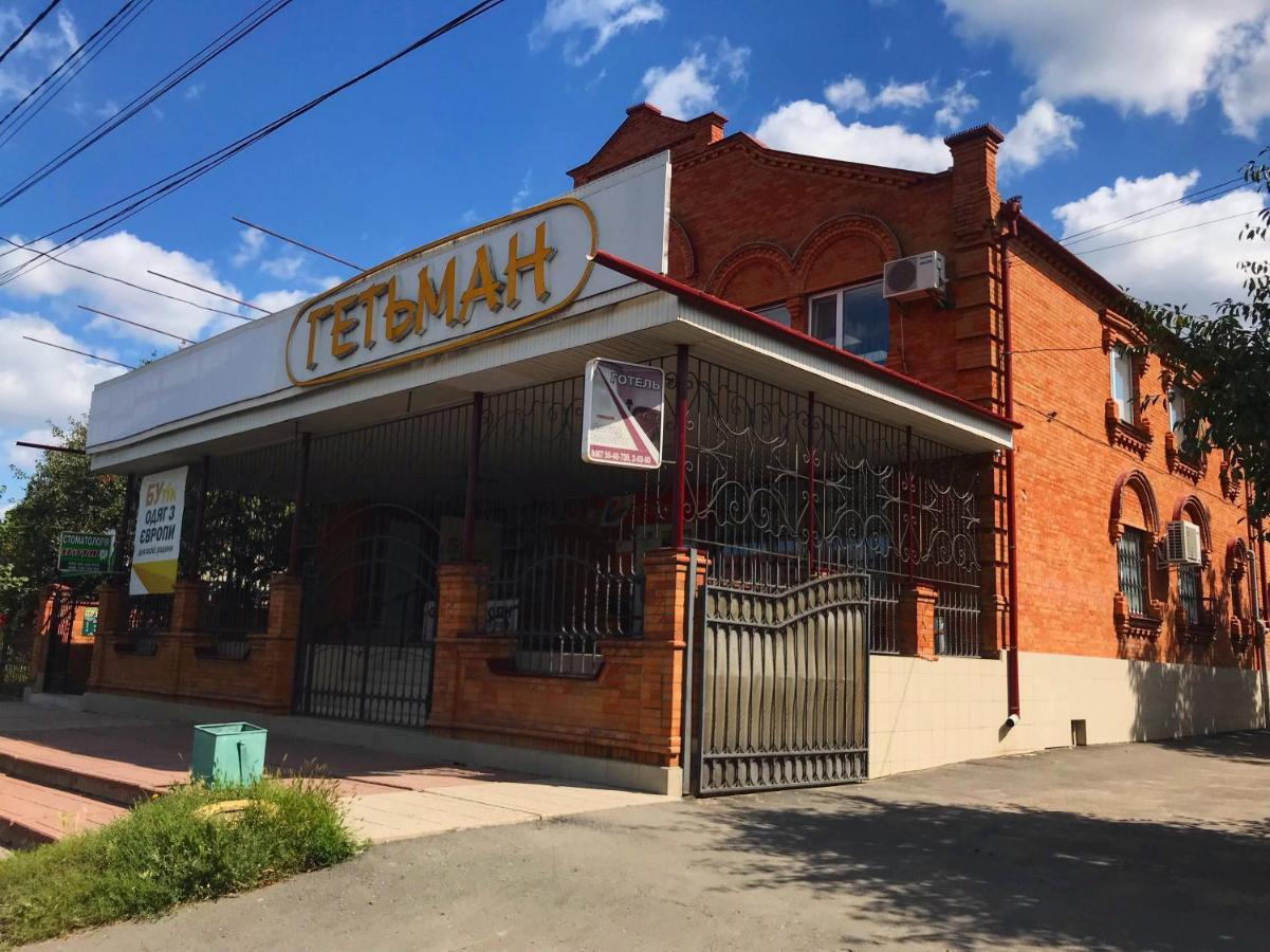 Готель Гетьман Haisyn Exterior foto